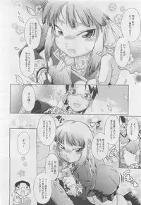 COMIC Megastore 2010-06