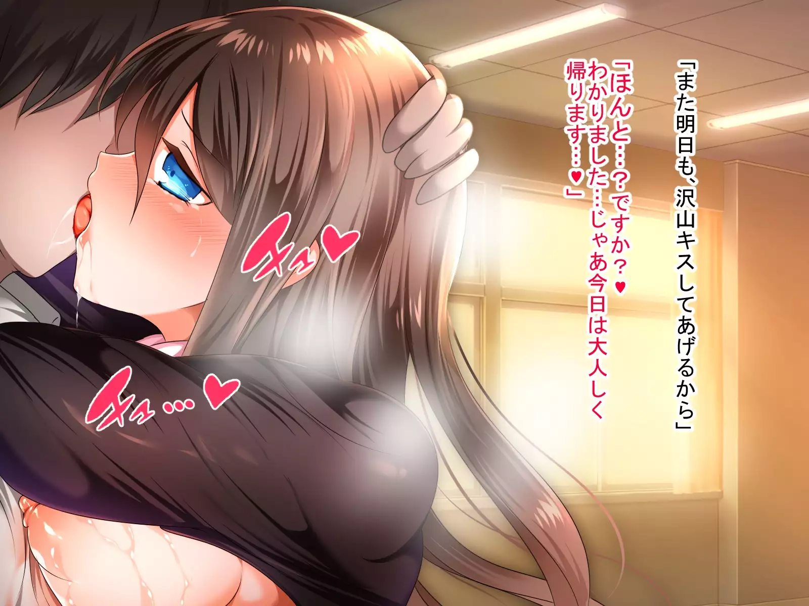 Kakure Kyonyuu no Jimikko JK ga Jitsu wa Dosukebe Nakadashi Ecchi Daisuki datta Ken