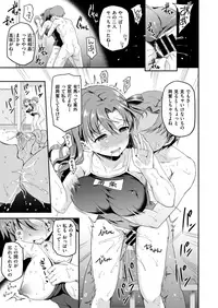 COMIC X-EROS #72 [Digital]