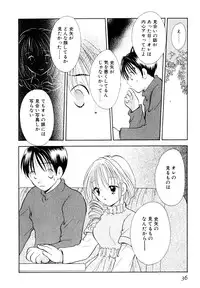 [Goto Hayako] Orange Iro no Hana