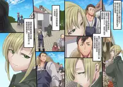 [Hawk Bit (Kouji)] Bishoujo Vampire ni Bonyuu Drink Bar ni Sareru Hanashi ch.5[Chinese][雷电将军汉化]