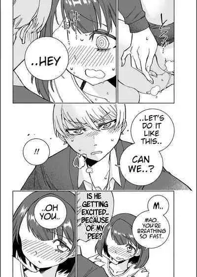 Inu no Utsuwa Hito no Mizu