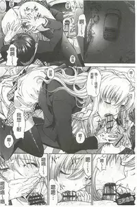 [Kino Hitoshi] Hatsujou Souchi - Sexual Excitement Device [Chinese]