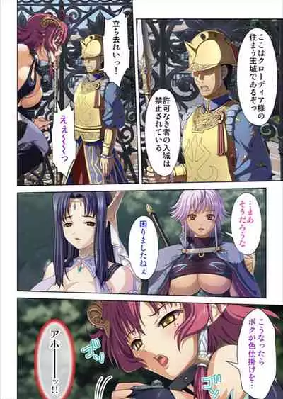 [No Limit] Oretoku Isekai Tensei ~Kyonyuu Darake no Party de Masaka no Harem Tenkai ni~