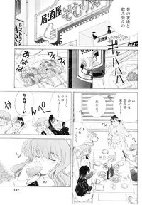 COMIC Men's Young 2007-01