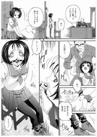 [Anthology] Imouto No Nioi