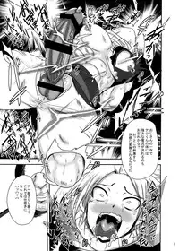 [Akuochisukii Kyoushitsu (Akuochisukii Sensei)] Kuso M Douwa (Fairy Tail) [Digital]