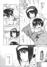 [Ishigaki Takashi] Boku wa Anata ni Wan to Naku