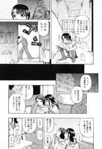 [Oyster] Shoujo Jigoku IV - The Mädchen Hölle IV