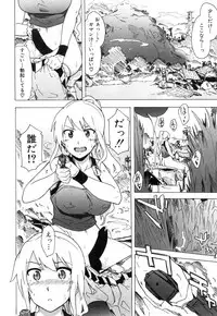 COMIC Mugen Tensei 2018-11 [Digital]