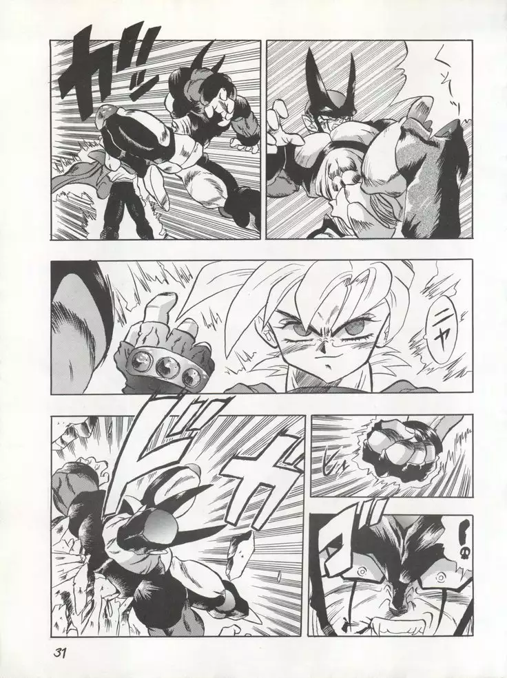 PSYCHO DELICIOUS Vol. 4