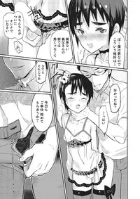 [Anthology] Otokonoko HEAVEN Vol. 16 [Digital]