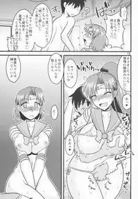 (COMIC1☆8) [Ogawa Jinguu (Bach)] Suimoku no Musume 02 (BIshoujo Senshi Sailor Moon)