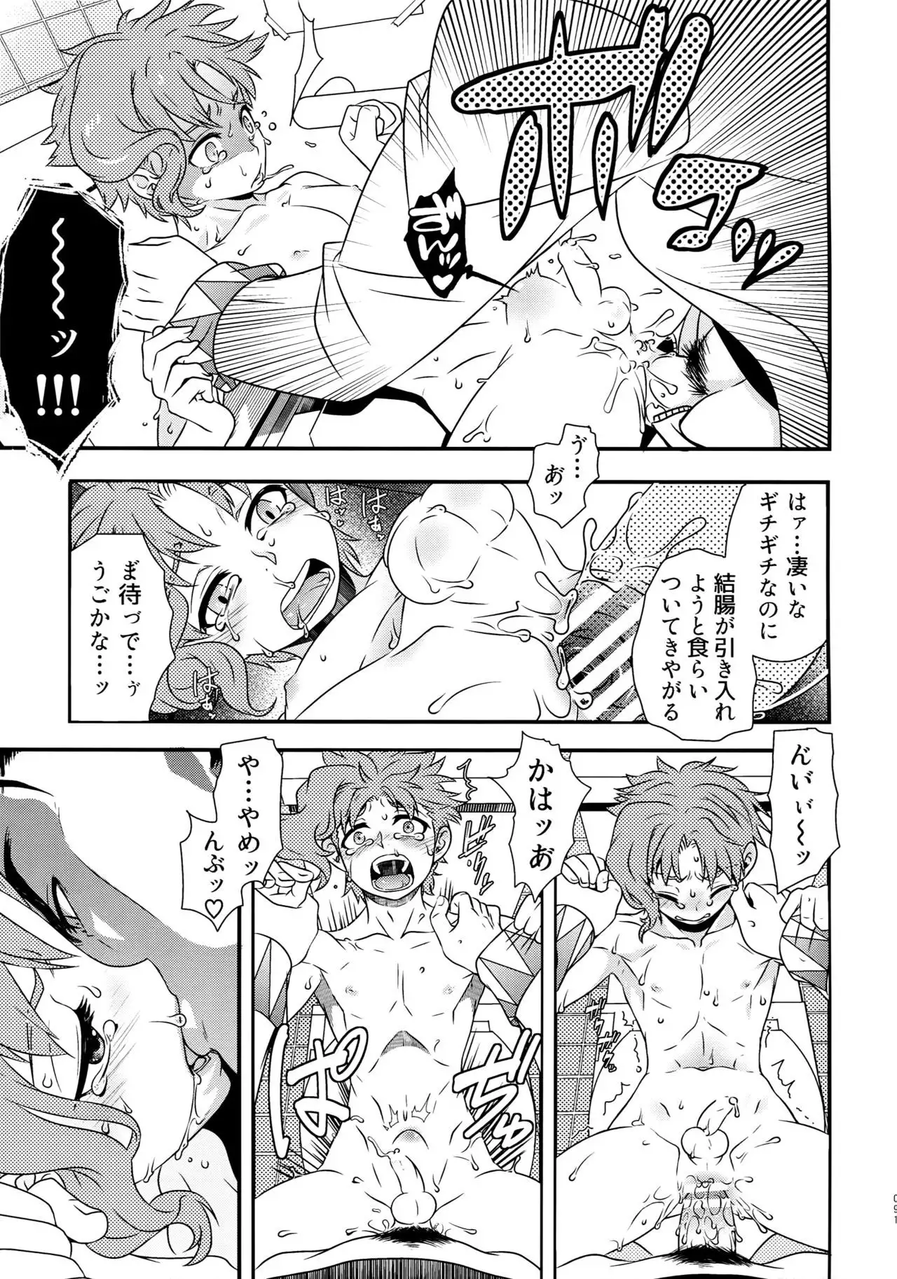 Uketamawa Hana Sairoku Hon