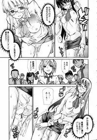 COMIC MEGAPLUS 2007-07 Vol.45