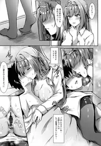 (COMIC1☆14) [Koniro Kajitsu (Konka)] Scathach Nee-chan ga Kanri Shite Ageyou (Fate/Grand Order)