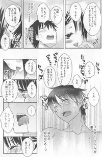 [牛乳リンダ・ゆずソフト] DRACU-RIOT! Canopus