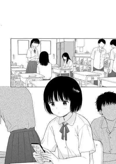 [Fuka Fuka (Sekiya Asami)] Tasogare no Akuma [Digital]