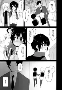 (SPARK11) [Reshipi (Yon Ta)] Bokura no Hero (Boku Dake ga Inai Machi)