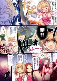 (C91) [A Color Summoner (Kara)] Yoru no Hustle Castle! (THE IDOLM@STER CINDERELLA GIRLS)