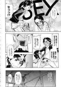 [Asuhiro] Koiiro Oppai