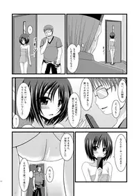 (COMIC1☆6) [valssu (Charu)] Roshutsu Shoujo Yuugi Soushuuhen Chuu