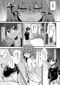 [Anthology] Tamakoro [Digital]