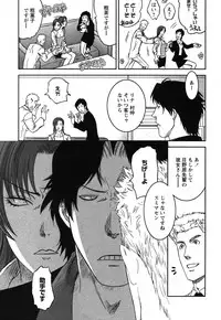 Comic Ran-Oh! Vol. 1