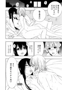 [Anthology] L Girls -Love Girls- 02