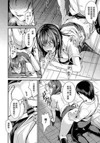 [Torotaro] Panchira sign (COMIC Anthurium 2018-10) [Chinese] [揮淚錦馬超漢化] [Digital]