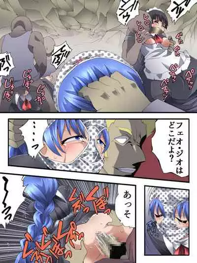 [Atelier Hachifukuan (Hachikumo Ginjirou)] Superheroine Yuukai Ryoujoku ANOTHER TRY 03 