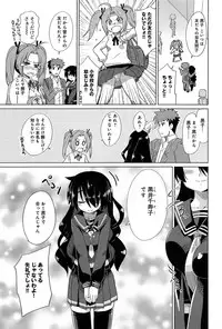 COMIC Anthurium 005 2013-09