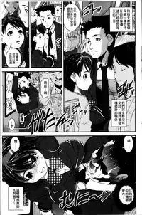 [Shinama] Pants Change! [Chinese]