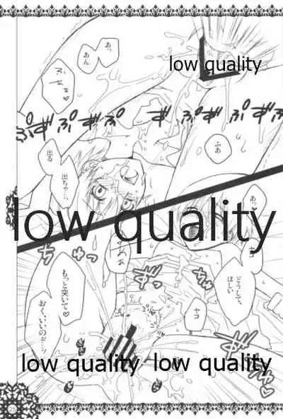 モンスターハイドライド