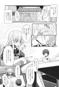 [Ugou no Shuu (某, 白黒業, 落下流睡)] MODEL FT (Ookami-san to Shichinin no Nakama-tachi)