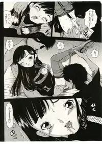 [Anthology] Little Pierce Vol.43