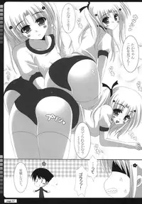 (C72) [HATENA-BOX (Oda Kenichi)] TH2 ANTHLOGY (ToHeart2)