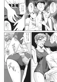 (SC56) [PLANT (Tsurui)] Ami Mami Mind 2 (THE IDOLM@STER)