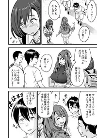 [Tatsunami Youtoku, kupa] Deisui Shita Hitozuma Kyoushi o Netori! ~Bijin Sanshimai o Kimo Oyaji ga...!~ Ch. 1-6 [Digital]