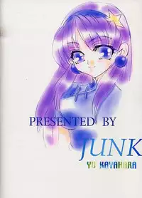 [JUNK (Kayahara Yuu)] MADE IN CHINA 2