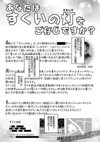 COMIC MILF 2022-10 Vol.68