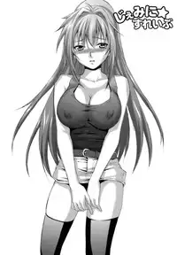 [Yuuki Homura] Fresh Lovers