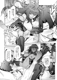 (COMIC1☆11) [EXTENDED PART (Endo Yoshiki)] Scathach-shishou ni Okasareru Hon (Fate/Grand Order)