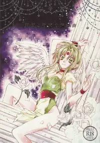 (C86) [Meguro Teikoku (Tanemura Arina)] Tenshi to Yakusoku no Rondo (Kamikaze Kaitou Jeanne)