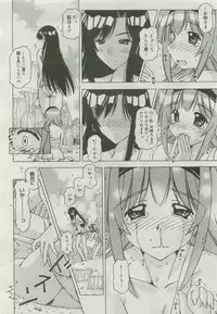 COMIC Megastore 2007-04