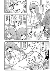 [Kuroiwa Yoshihiro] Anoko ni Itazura Maruchi Sousa 4th ~Boku no Mousou ga Genjitsu ni~ [Digital]