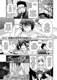 [Matsutou Tomoki] The Rumored Hostess-kun Vol. 01 [English] [mysterymeat3]