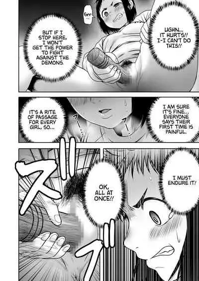 [Seibunkaken (Yanagida Fumita)] Yamako VS Doronyuudou | Yamako VS Mud Demon [English] [Sonarin迫]