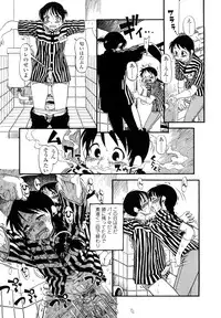 [Horihone Saizou] Hanbunko