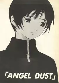 [Anthology] Pai;kuu 1997 December